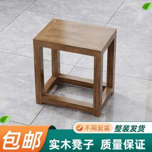 中式实木方凳可坐板凳橡胶木耐用家用简约凳子客厅矮凳四方整装