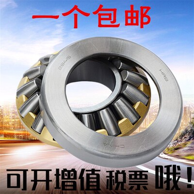 29412 29413 29414 29415 29416 29417 29418推力滚子轴承