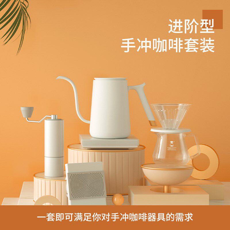 泰摩栗子C3s进阶型家用手冲咖啡套装礼盒 手冲壶磨豆机电子秤滤杯