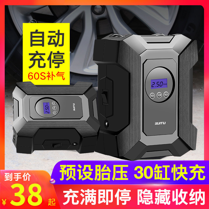 车载打气泵汽车充气泵便携式小轿车电动轮胎多功能12v车用打气筒