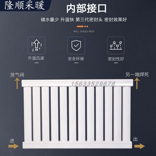 8050超导暖气片家用节能散热器 真空超导暖气片 煤改气改电暖气片