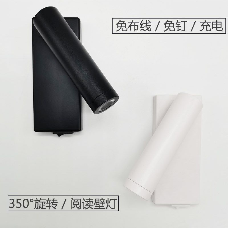 祺睿新书房卧室客房书桌床头灯小夜灯免接线免打孔可旋转阅读壁灯