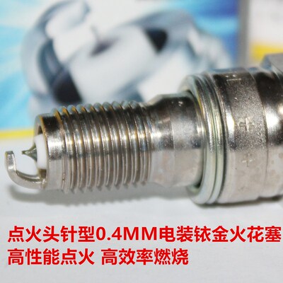 电装铱金火花塞适用于喜悦喜致佳御酷影优悦喜俊佳颖100 110 125