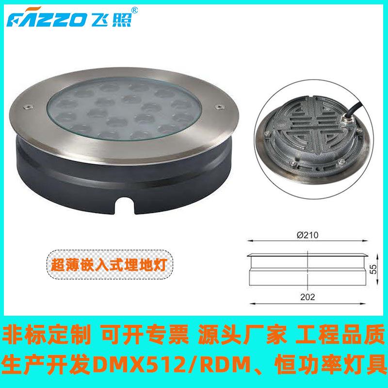 LED超薄地埋灯18W嵌入式304不锈钢面盖别墅园林庭院市政广场栈道
