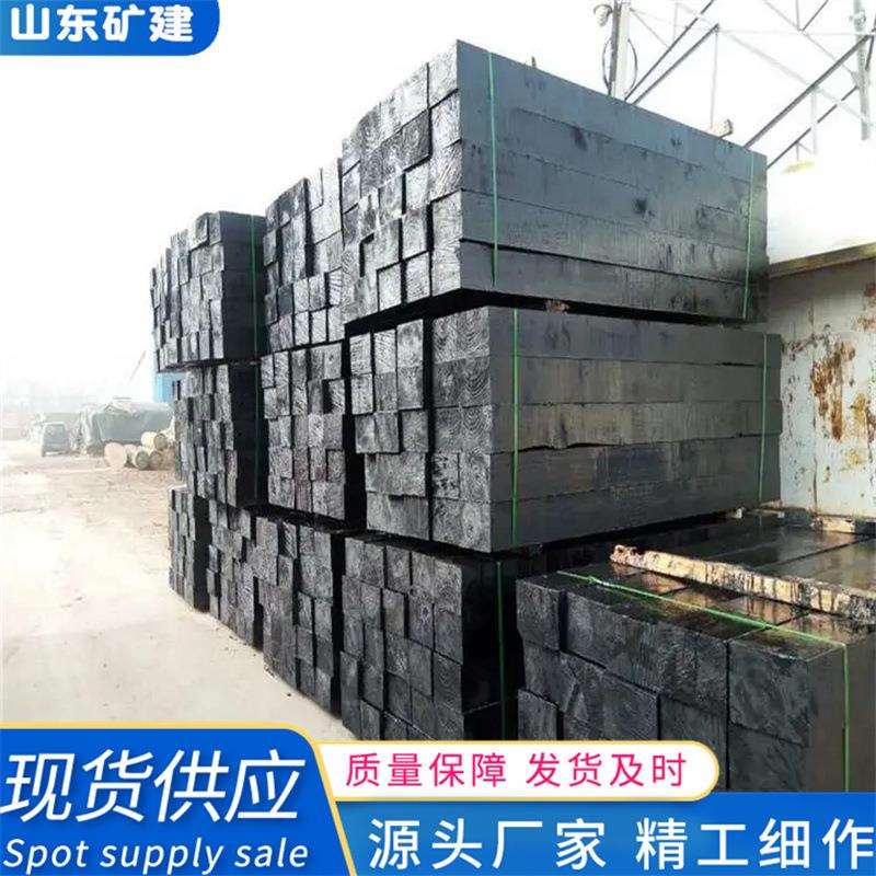 厂家直供铁路建设枕木 货源充足 矿用浸油木枕方木 工程轨道垫木