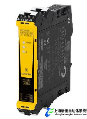 SCS 24VDC P2SIL3ES 1319280000 魏德米勒安全继电器