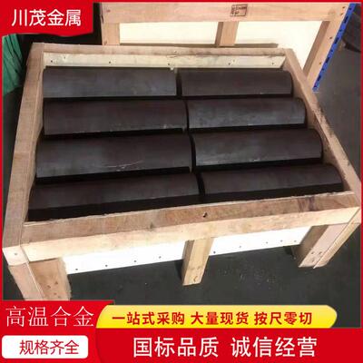 inconel625镍基耐蚀合金 inconel625高温合金棒 高温结构件薄板