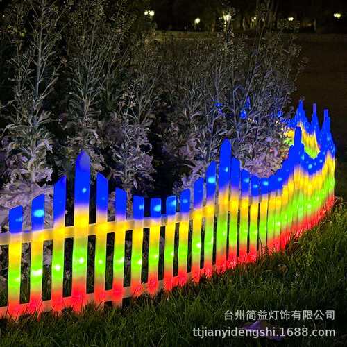 太阳能灯庭院造景围栏栅栏灯防水圣诞节氛围草坪彩灯节日装饰灯