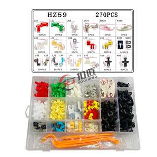 270pcs盒装卡扣 汽车门锁扣 塑料车门锁杆卡扣长锁扣短锁扣HZ59