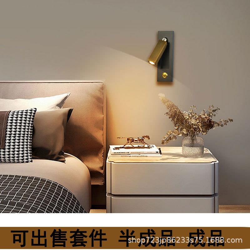高端简约护眼卧室床头墙壁灯350度旋转可调光射灯三色变光阅读灯
