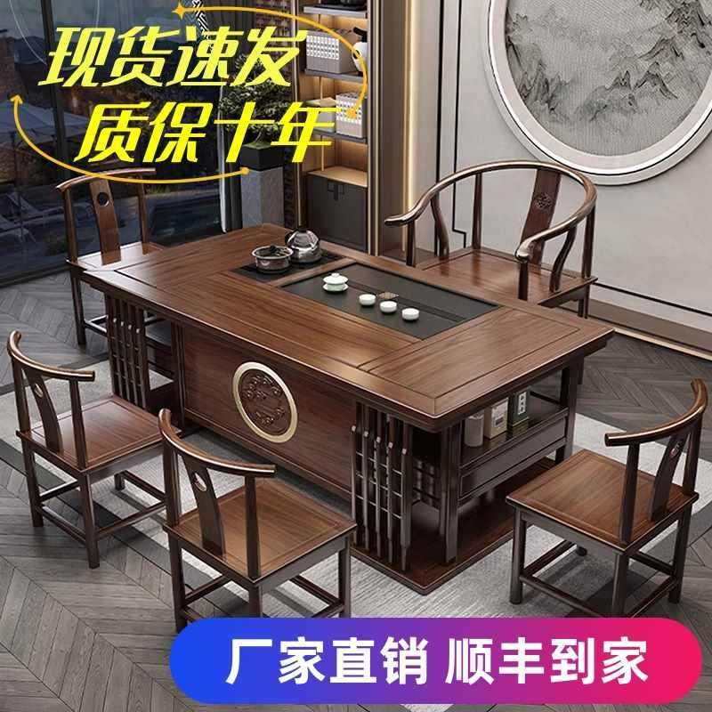 lmn实木茶桌椅组合新中式办公室茶几茶具套装家用一桌五椅功夫泡,鲜花速递/花卉仿真/绿植园艺,割草机/草坪机,淘宝优惠券,粉丝福利购,淘宝优惠卷