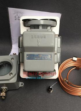 QJ4-25A-TH瓦斯继电器QJ4-25A气体继电器变压器继电器 沈阳防爆