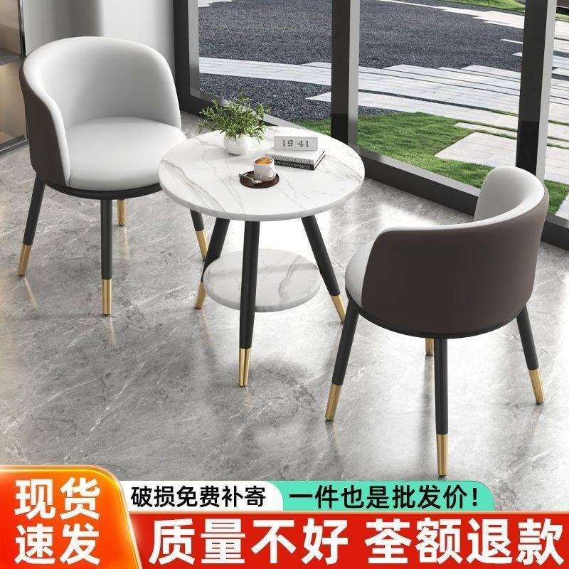 轻奢阳台小桌椅三件套网红一桌两椅简约小圆桌创意休闲茶桌椅组合