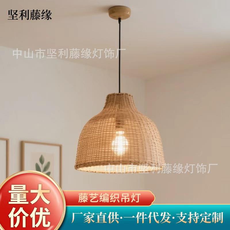 新款东南亚藤艺吊灯日式餐厅藤灯民宿茶室禅意复古藤编手工编织灯