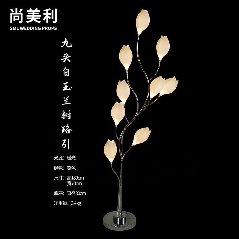 尚美利厂家婚庆道具白玉兰花树浪漫婚礼装饰布置发光吊灯路引