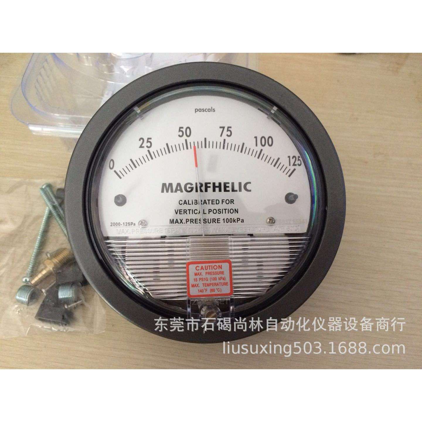 0-125pa指针微压差表 MAGRFHELIC 正压表,2000-125pa无尘室压差