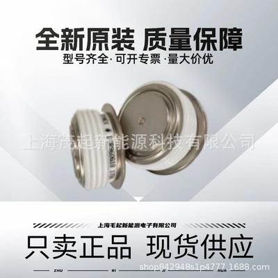 DCR1080G18 DCR1080G20 DCR1080G22 DYNEX可控硅晶闸管