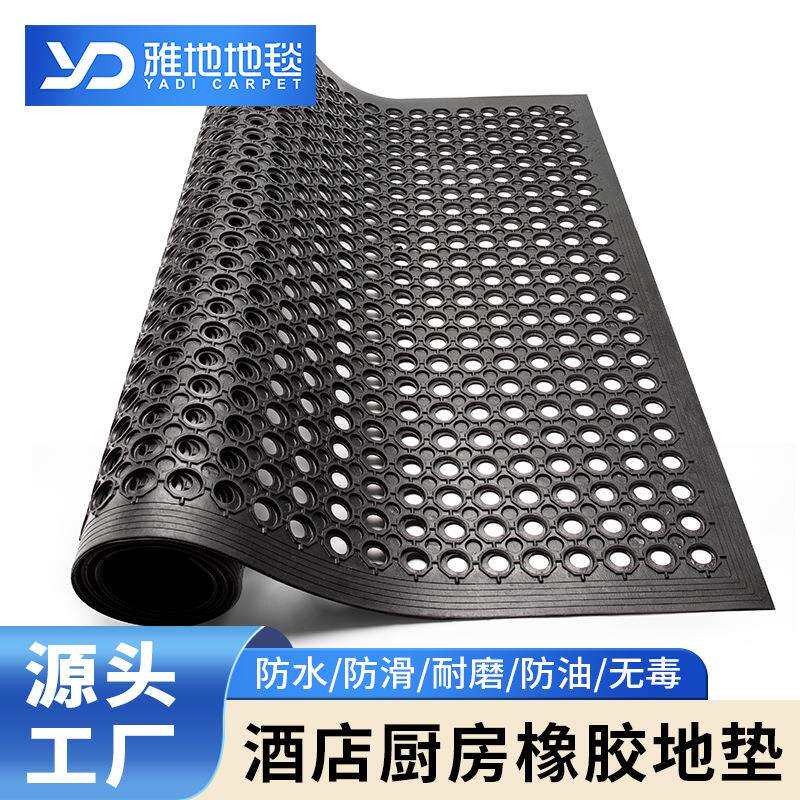 厨房橡胶防滑垫 防油防水耐磨抗疲劳橡胶地 酒店厨房拼接地垫