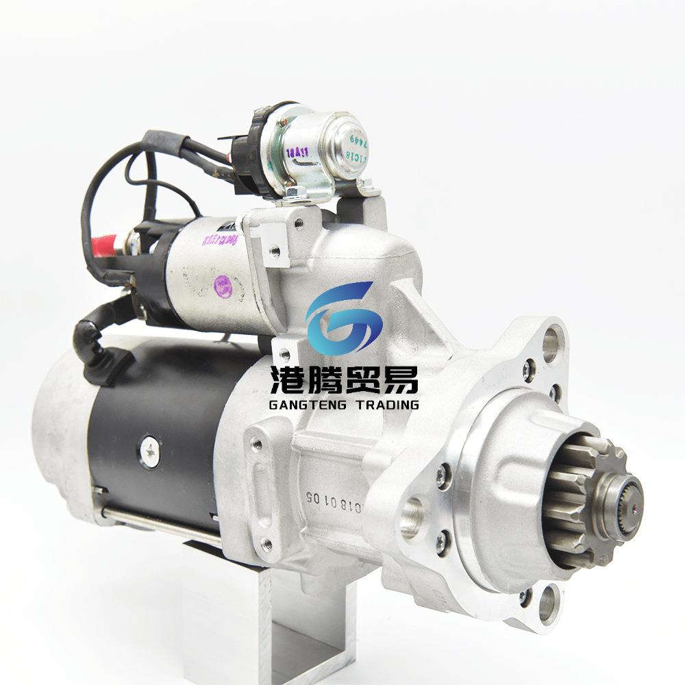 康明斯起动机12V 11T 8200090 8200289 8200308原厂