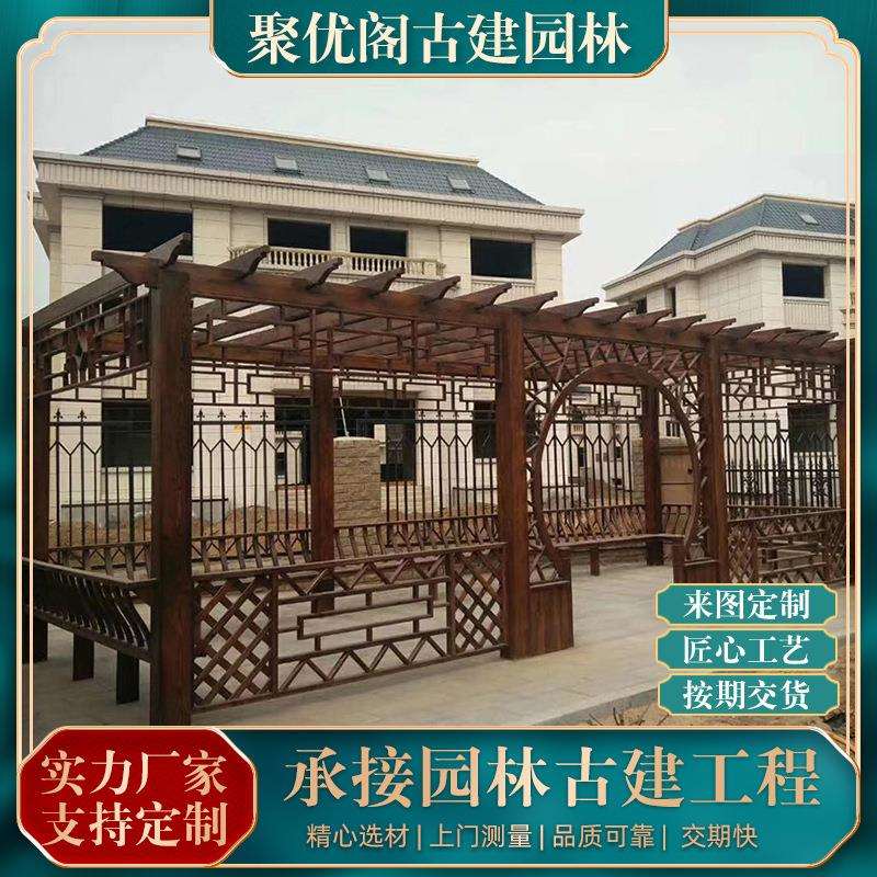 葡萄架爬藤架户外花架花园阳台爬架别墅后花园廊架