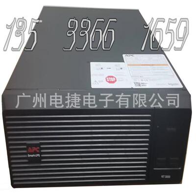 APC机架式SURT3000XLI-CH标 2700W 3KVA内置电池5AH 192V单单3U