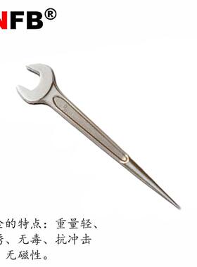 （桥防）天津桥防CNFB重量轻耐腐蚀防磁防锈钛合金撬棒呆扳手T851