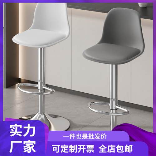 吧台椅升降高脚凳子家用简约现代酒吧椅收银台商用吧台凳靠背椅子