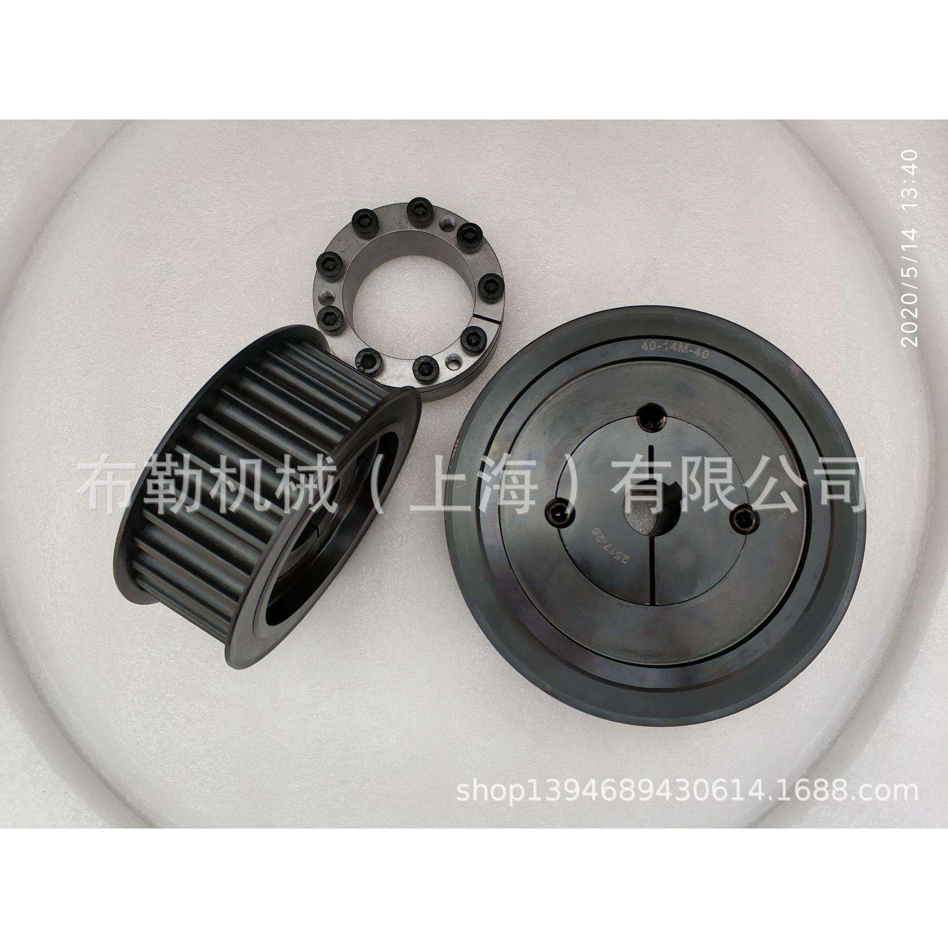 固原FLENDER免键轴衬MLC5000A-24X50弗兰德MLC5000A-25X50联轴器