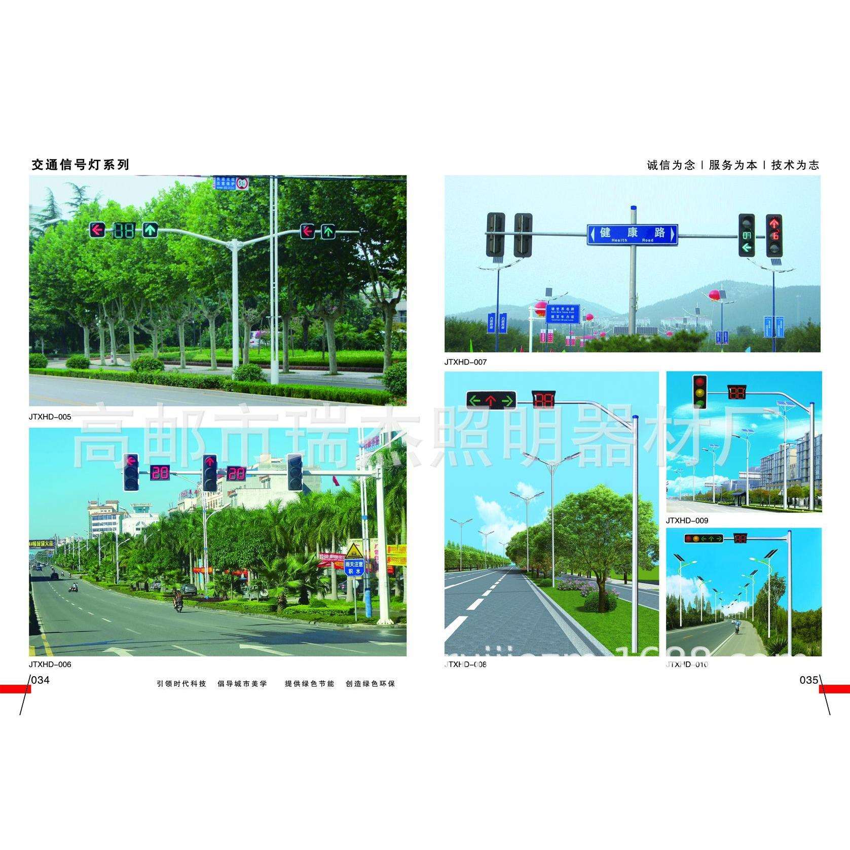 信号灯杆、交通信号灯杆、红绿灯、交通灯杆、红绿灯杆加工制作图片