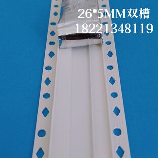 防开裂PVC水包砂双槽分隔条外墙U形仿石漆深槽W形海棠阳角条100米