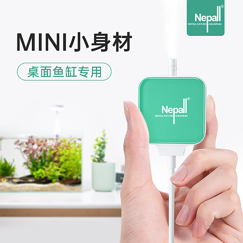 尼泊洱迷你增氧泵鱼缸氧气泵超静音增氧机小型养鱼制氧机充氧微型