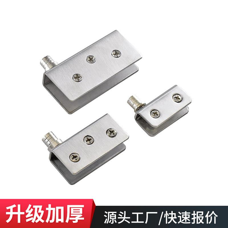 橱柜展示柜门上下夹轴玻璃门轴不锈钢玻璃上下合页柜子门轴小转轴