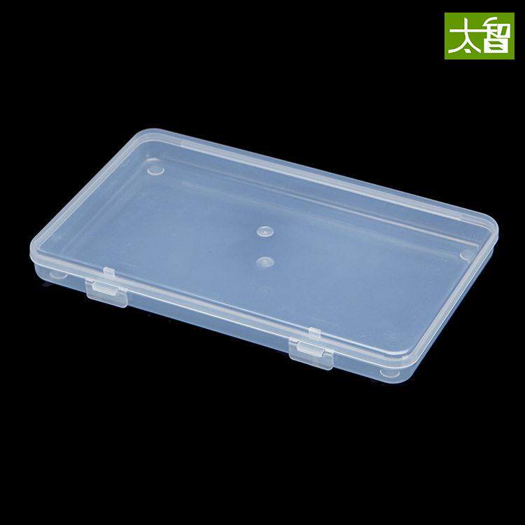 塑料工具盒透明零件盒塑料盒子元件盒原配件盒有带盖PP盒F2262
