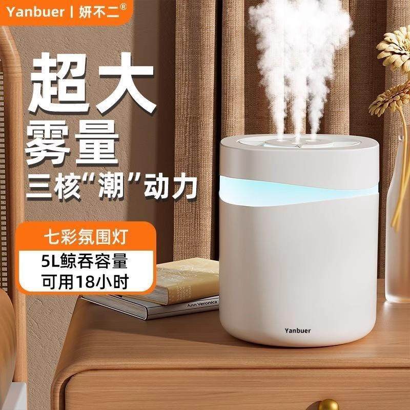 加湿器大雾量大型纳用宿舍卧室静音母婴办公室桌面容量空气净化
