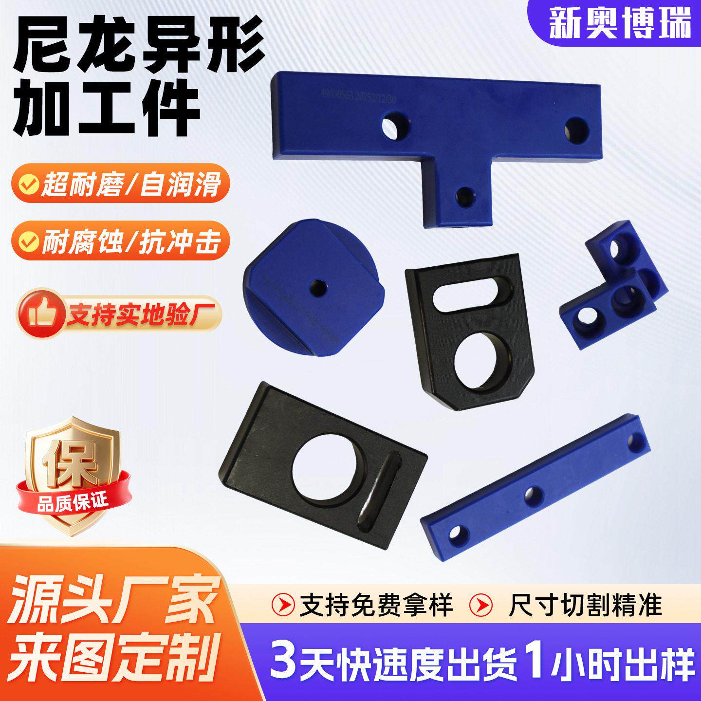 尼龙轴套加工耐磨环形衬套mc空心尼龙套加工耐磨浇筑实心尼龙棒