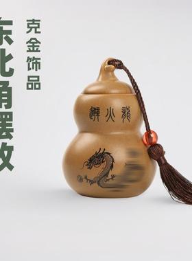 辟火龙摆件厨房西北角乾位火烧天门纳财摆件化解男主避火龙瓶陶瓷