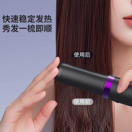 跨境带底座无线直发梳 负离子不伤发便携直卷两用懒人充电直发器