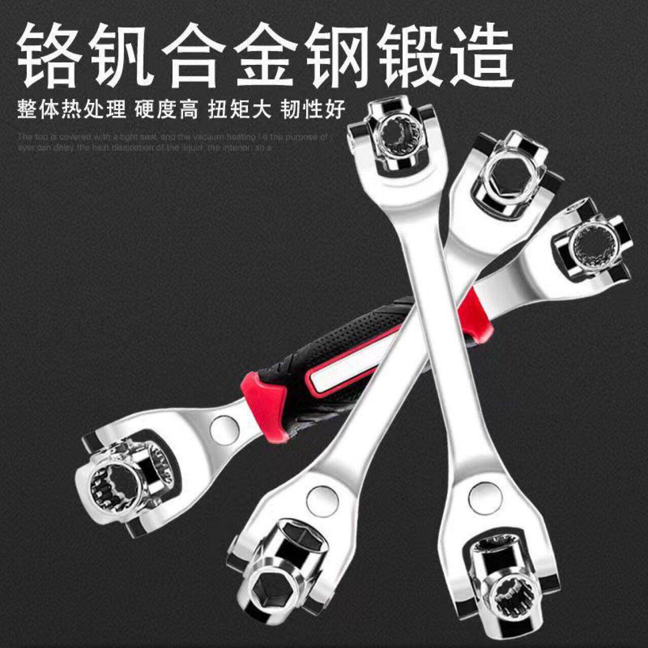 52合1多功能德国梅花扳手工具万能维修工具狗骨头旋转八合一板子