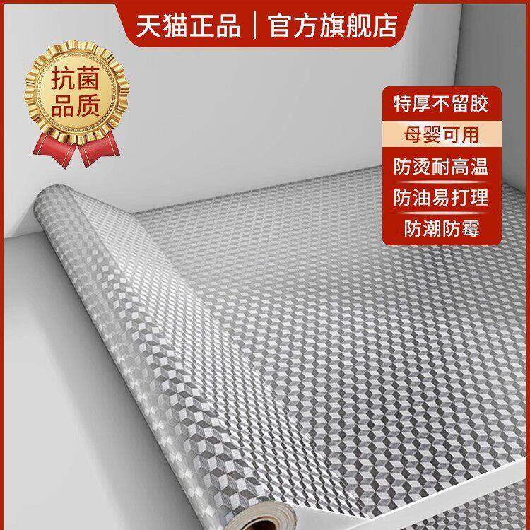橱柜防油防潮贴纸防水铝箔纸加厚自粘厨房厨柜柜子锡箔纸抽屉垫纸