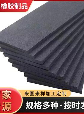 三元乙丙橡胶板现货隔音保温黑色橡胶板EPDM高密度海绵橡胶发泡板
