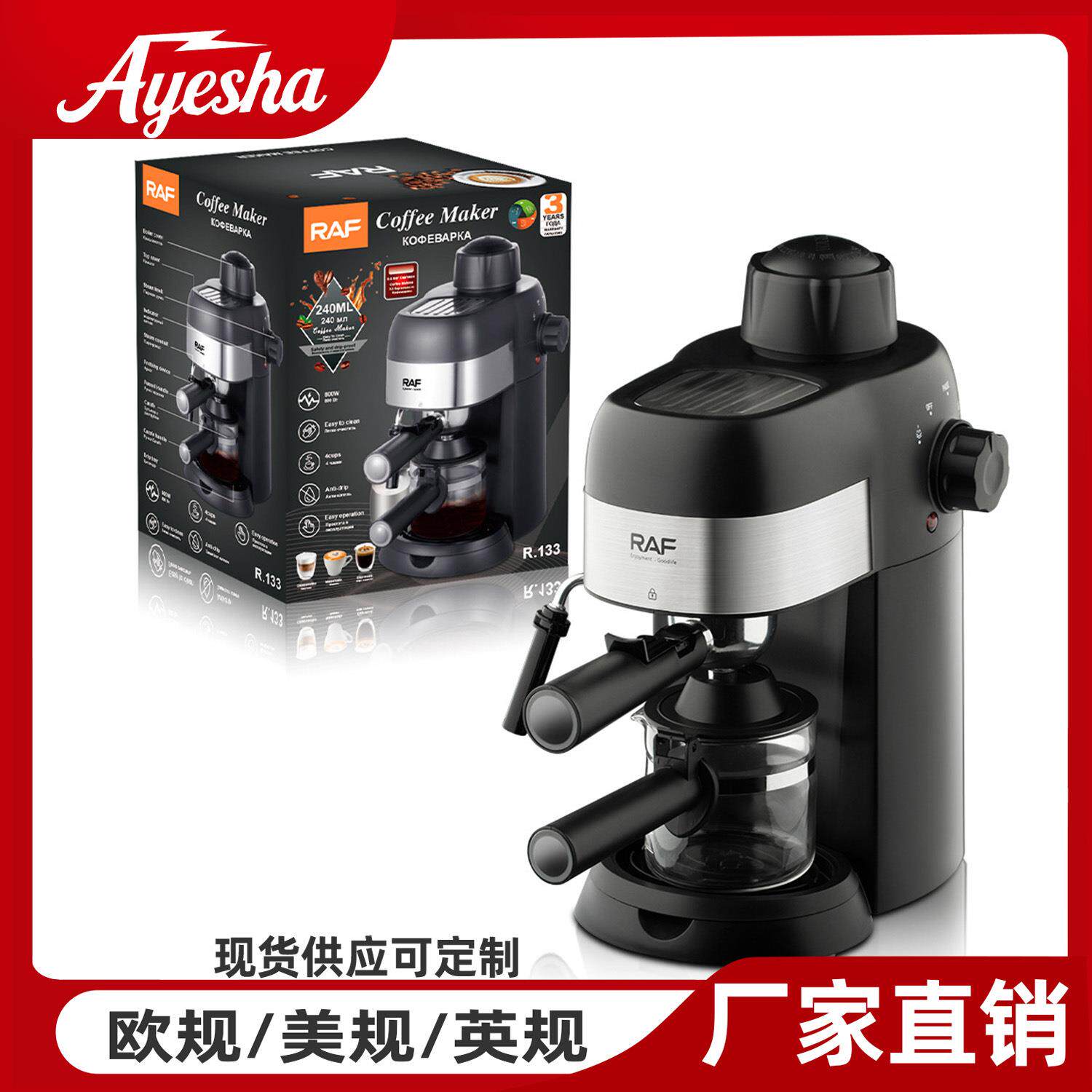 跨境家用咖啡机小型半自动意式咖啡机高压萃取浓缩咖啡机欧规