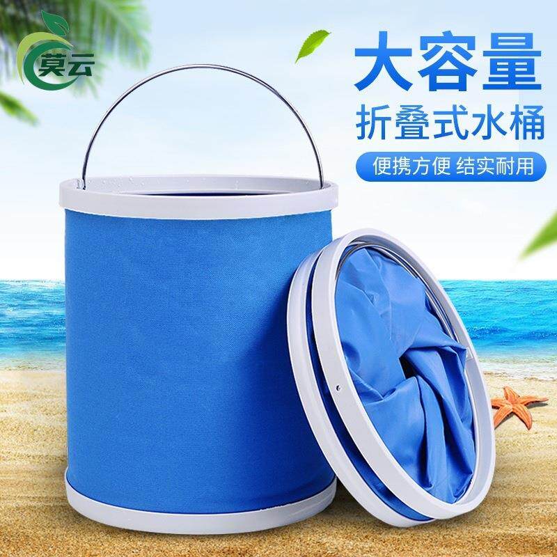 汽车用折叠水桶收缩桶车载便携式洗车专用桶户外旅行钓鱼可伸缩筒