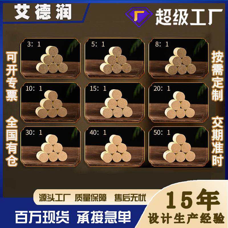 陈年艾条艾柱艾灸柱家用随身灸全身通用纯艾草条温灸柱艾绒条