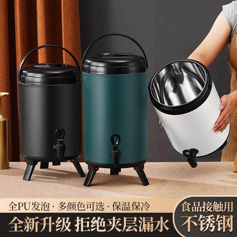 不锈钢奶茶桶奶茶店早餐豆浆凉茶桶摆摊大容量商用出摊一体保温桶