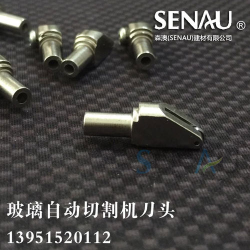 森澳玻璃自动切割机刀头玻璃切割刀头进口合金玻璃刀轮机用玻璃刀