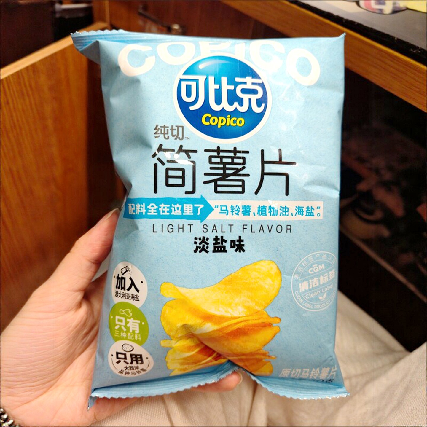 可比克纯切简薯片30g淡盐味轻配料休闲零食小吃食品零嘴土豆脆片