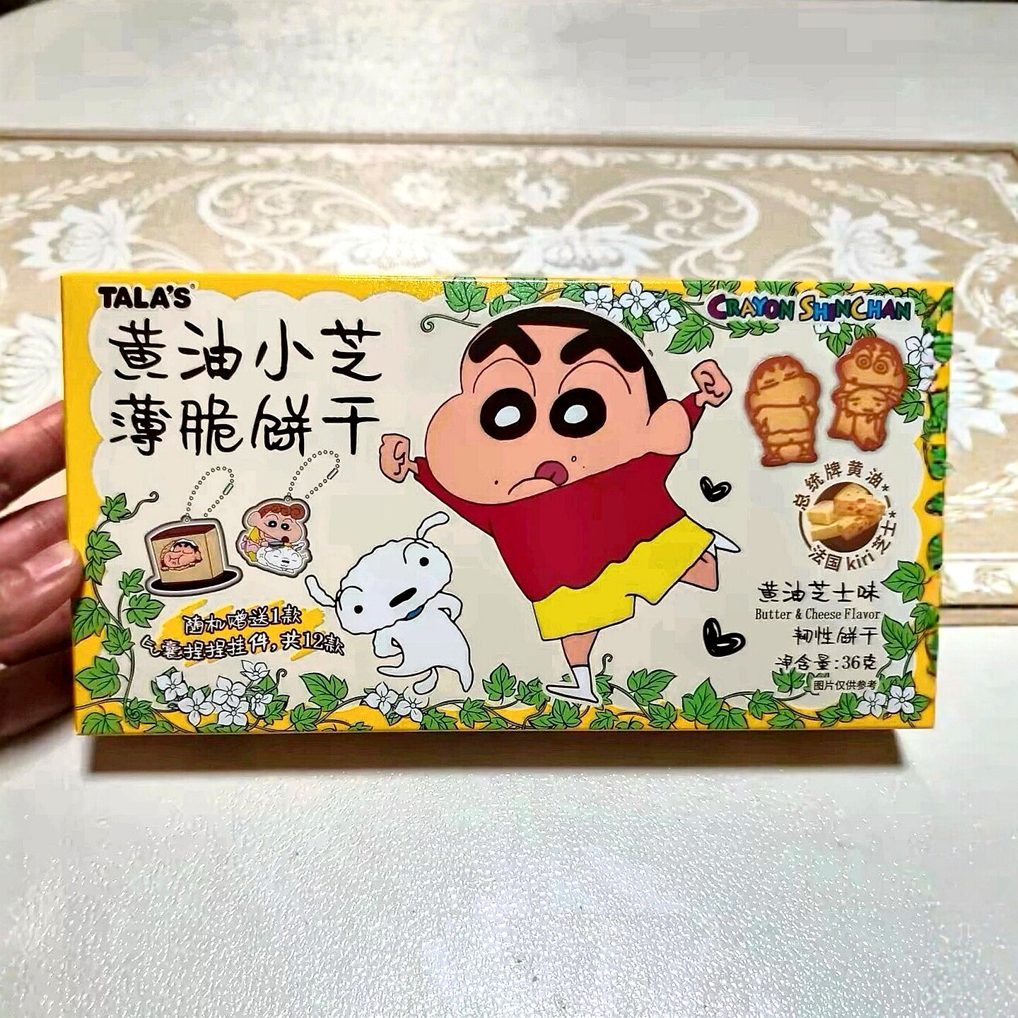 添乐卡通王蜡笔小新联名黄油小芝薄脆饼干内含挂件儿童零食盒装