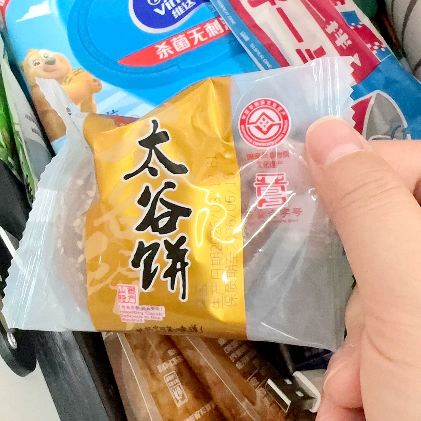 鑫炳记太谷饼山西特产传统糕点多口味420g早代餐休闲解馋充饥零食