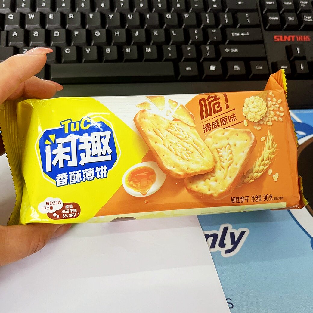 闲趣饼干900g/90g袋装咸味饼干饼干早餐休闲零食解馋宿舍囤货零食