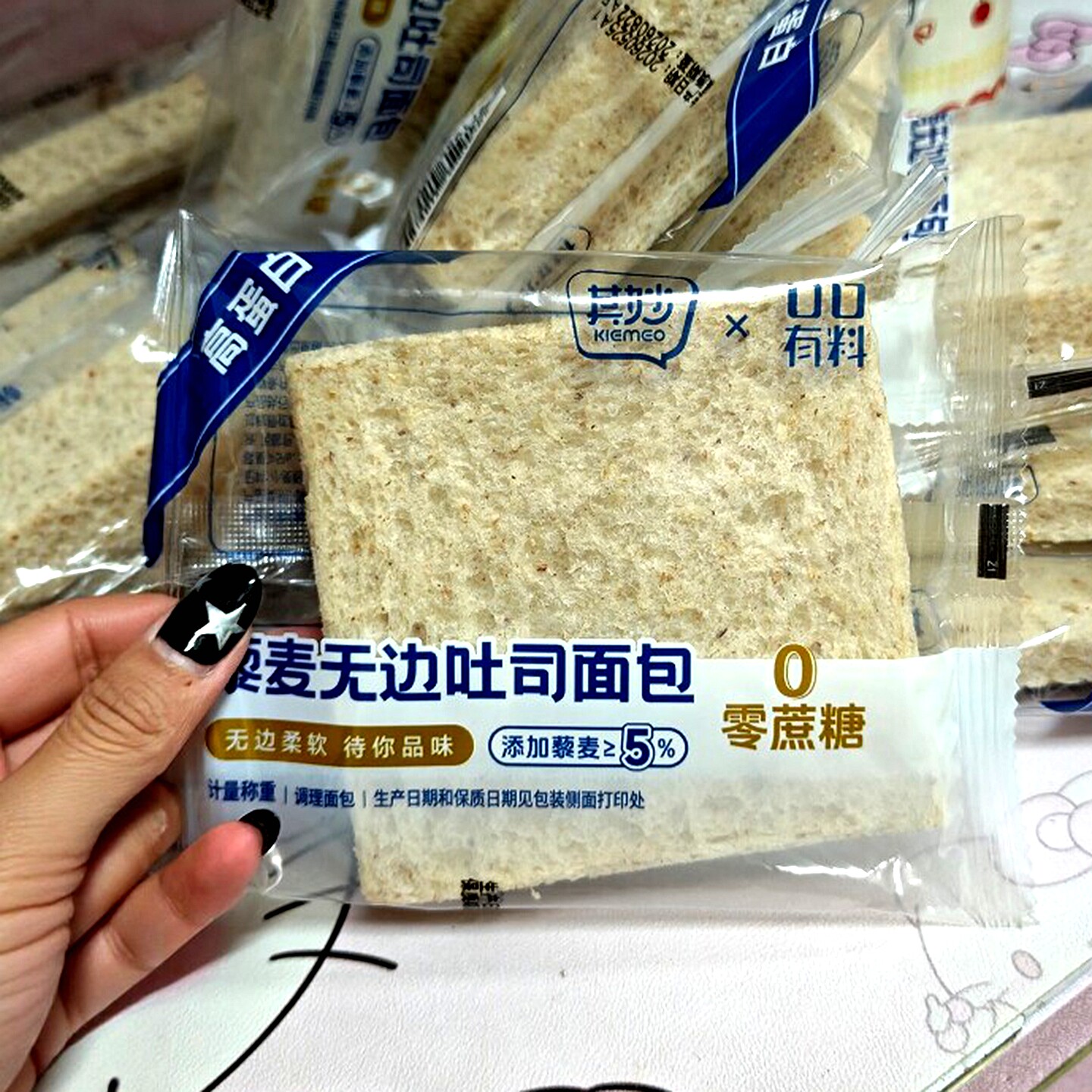 【其妙】藜麦无边吐司面包33g西式糕点整箱学生早餐面包宿舍零食